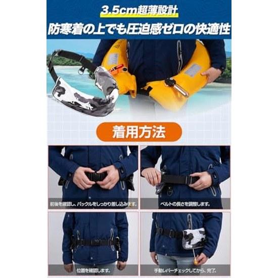 BALANCE LAND Life Jacket Personal Flotation Device Designed Japan SOLAS International Standard Certification CNAS Certified Gas Cylinder Manual Waist