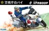 Fujimi Modell Motorrad Serie Honda VFR800P Polizeimotorrad Plastikmodell 1/12 Bike-4