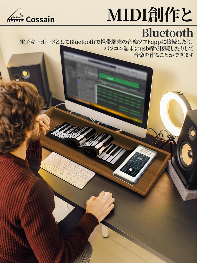 Piano with Silicone Keyboard for Easy To and Wireless 88 88-Key Roll-Up Kids, Shockproof, Portable, Rollable, Clean, Lightweight, (A, Keys, White)