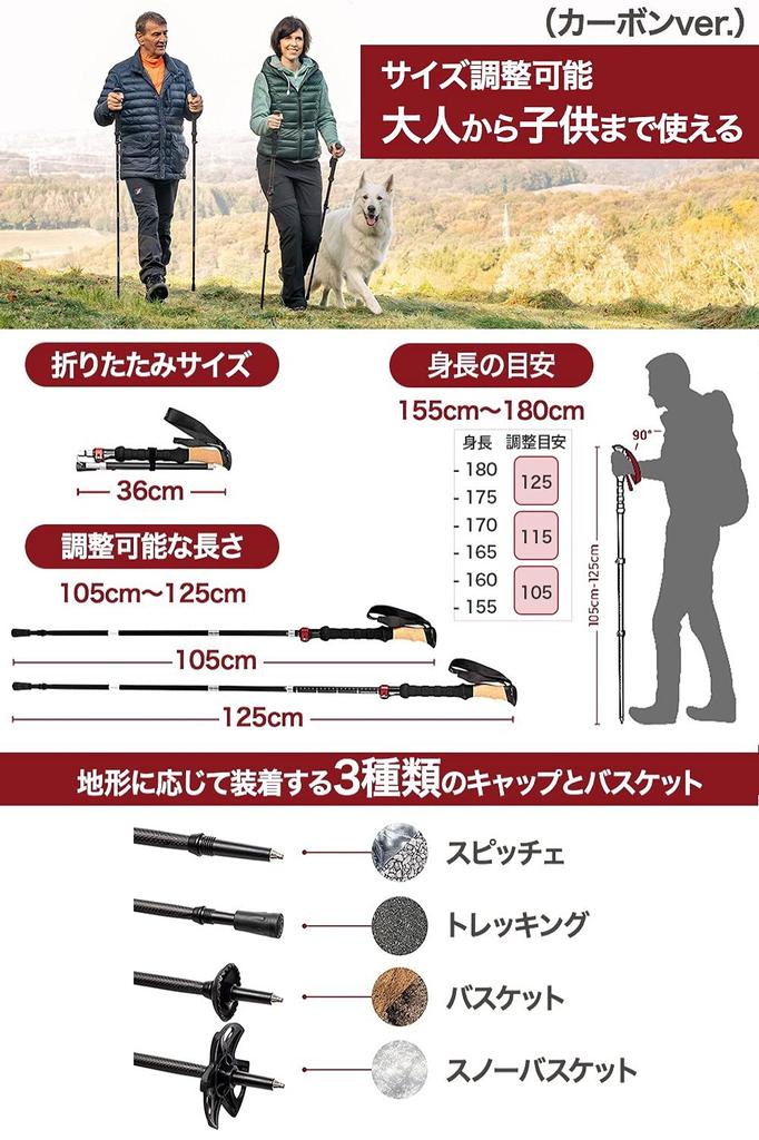 Rothwild German Trekking Carbon Set Ultra High Mountain Aufbewahrungstasche Walking Kletterstöcke Stöcke, faltbar, 2, leicht, Kraft, Klettern,