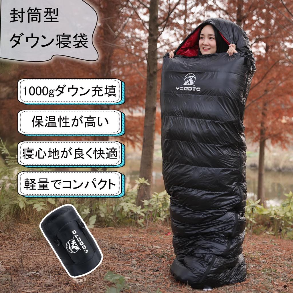 YOGOTO Down Sleeping Bag for 650FP Premium Ideal for Car Earthquake Disaster Minimum Black Winter, Down, Compact, Connectable, Envelope-Style,