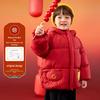 New Year Cotton Collection: Dudu's Festive Red Baby Jacket for Boys and Girls