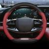 For OMODA 9 PHEV OMODA 9 SHS OMODA C9 PHEV 2025+ Car Steering Wheel Cover Leather Non-slip Auto Interior Accessories
