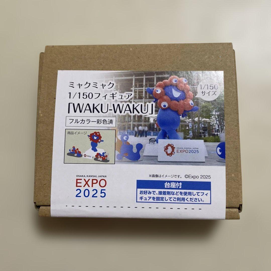 

[USED] Myakumyaku EXPO 2025 WAKU-WAKU Figure 1/150