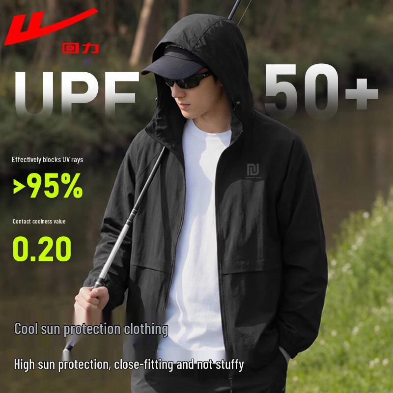 Warrior Youth UPF50+ Sun Protection Jacket