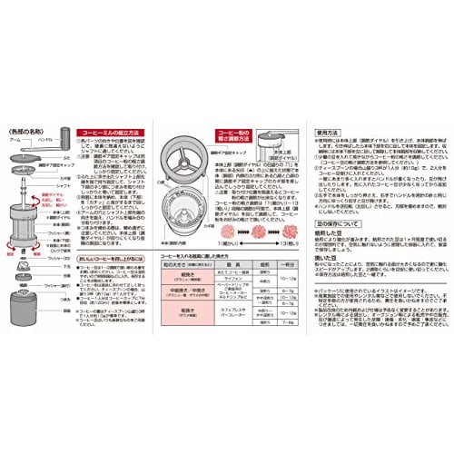 CAPTAIN STAG UW-3540 Portable Coffee Mill with 13 Adjustable Grinding Levels, Black, and Storage Case