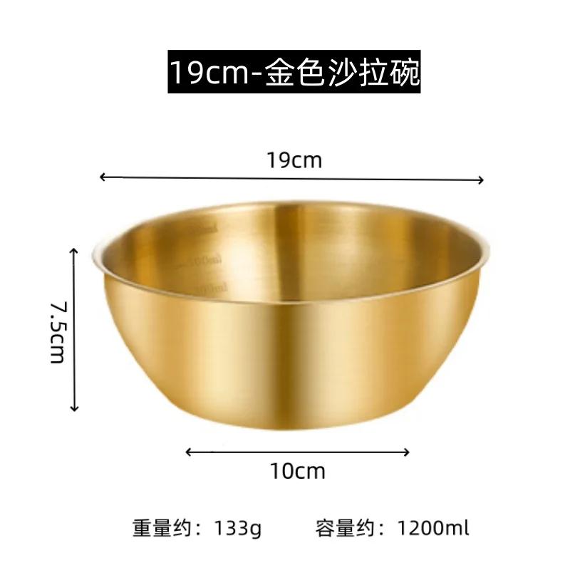 Stainless Steel Salad Basin Mixing Bowl Household and Scale Cooking Kitchen Knead Dough Cooking Baking Cream Style Tableware