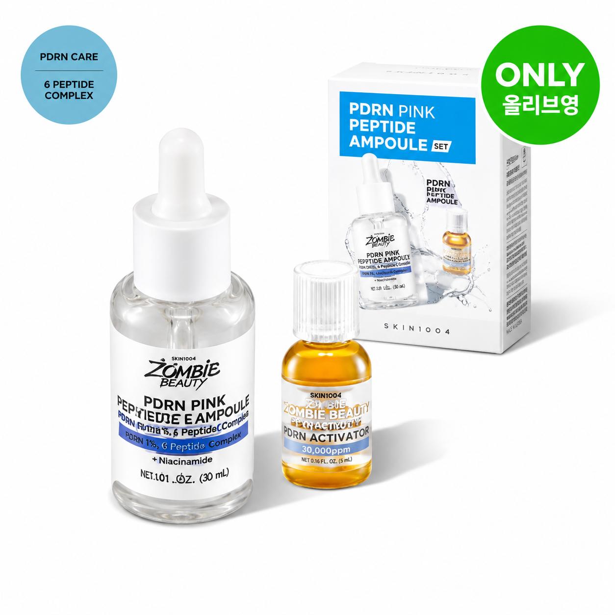 Kiehl s Ultra Pure Serum Concentrated Active Ingredient Face Serum 30ml (3 Types Available) 01 Hyaluronic Acid Set (+ Toner 40ml)