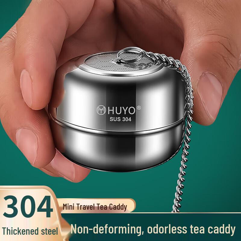 PINYU Tea Ceremony Tools and Accessories