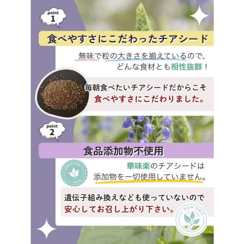 Kamiraku Black Chia Seeds, 400g, No Food Additives, Black Superfood, Heat-Pasteurized, Made in Japan, Selected in Japan, Omega-3 (400g, Black Chia See