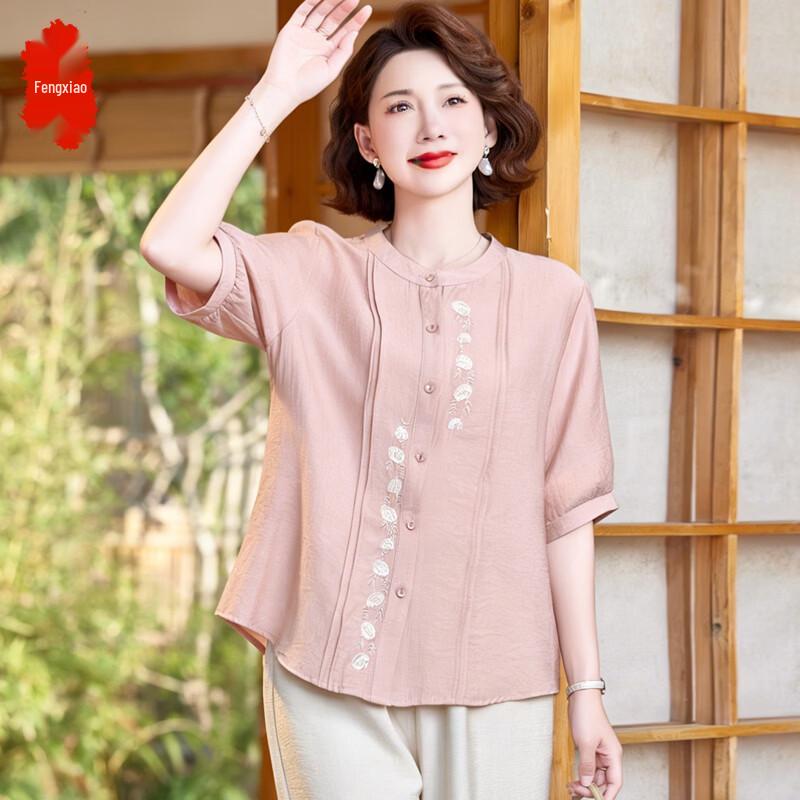 

Women s Casual Short-Sleeve Shirt & Set 5XL