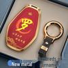 Protective Case for Chery Tiggo 8 Pro, Arrizo 8/5, Explore 06, Fengyun Car Keys