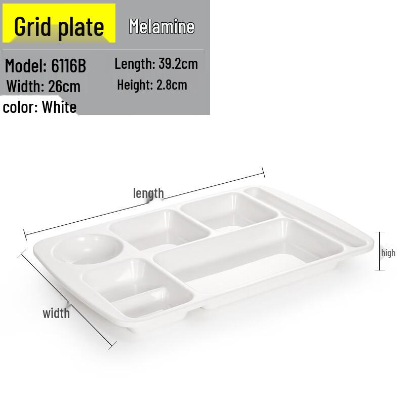 Handun Melamine Rectangular Dinner Plate