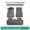 Geely Xingyue S 2021 TPE Rubber Floor Mats, Two-Wheel Drive Model