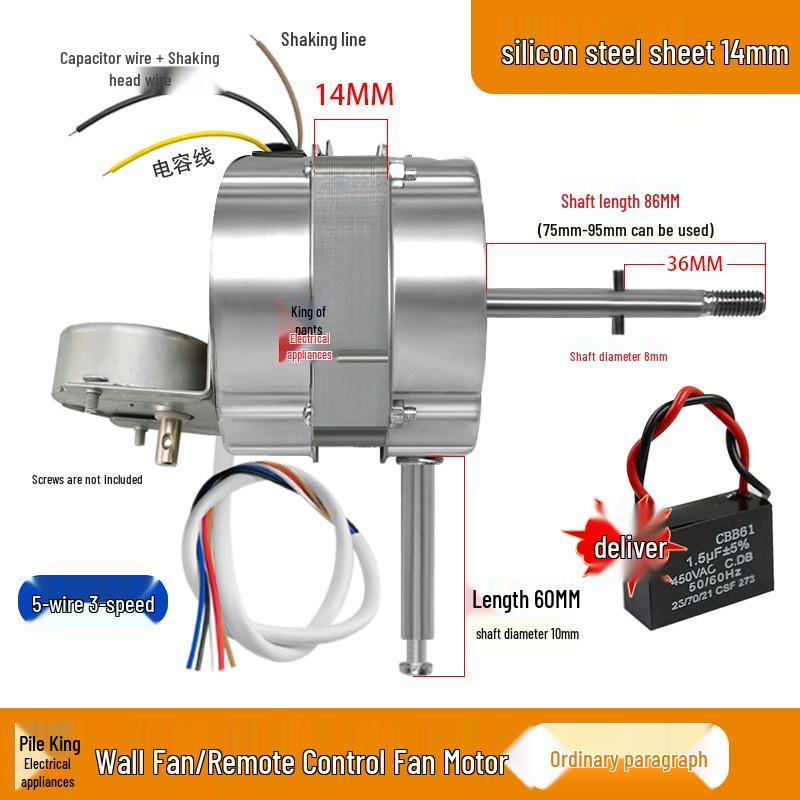 16" 3-stufiger Wandventilatormotor mit dicken Doppelkugellagern und Fernbedienung, 5-Draht-Elektroventilatormotor