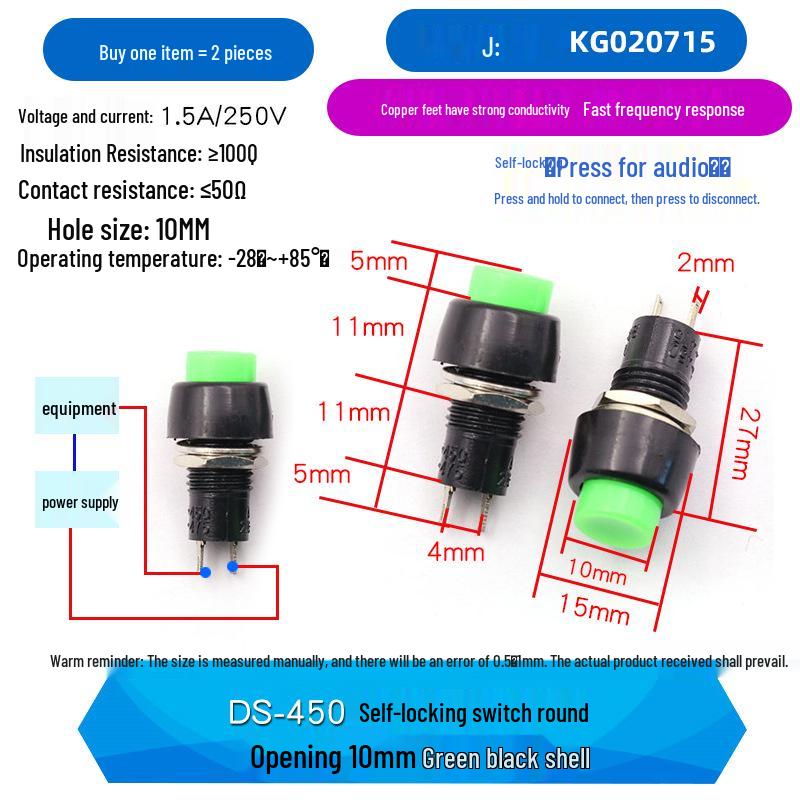 DS-450/DS-451 Reset Self-Locking Button: Round Key Switch with/without Lock