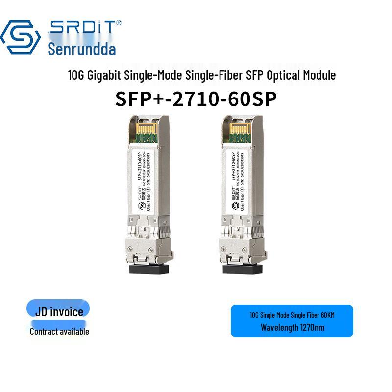 

SRDIT 10G SFP+ Single-Mode 60km Optical Transceiver Pair