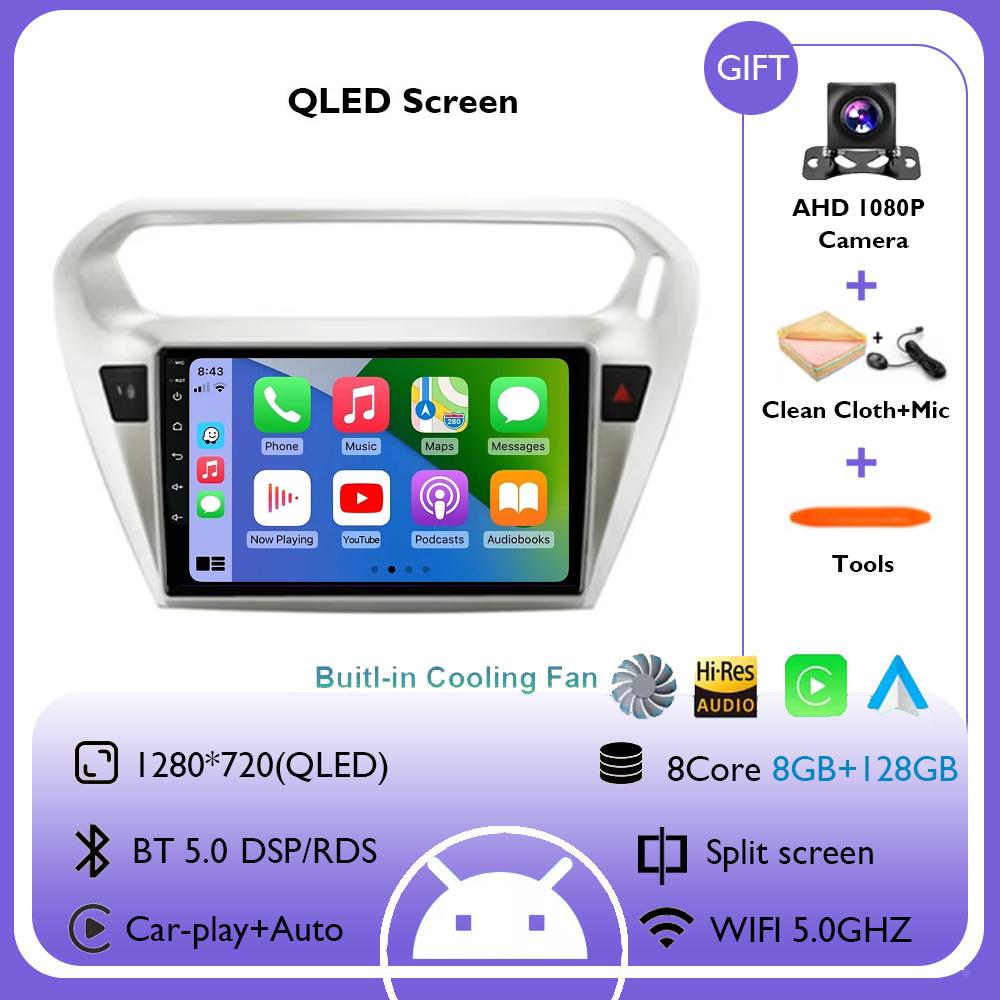 Android 14 For Peugeot 301 Citroen Elysee 2013 - 2018 Carplay Car Radio Autoradio Multimedia Player Stereo Wireless Android Auto