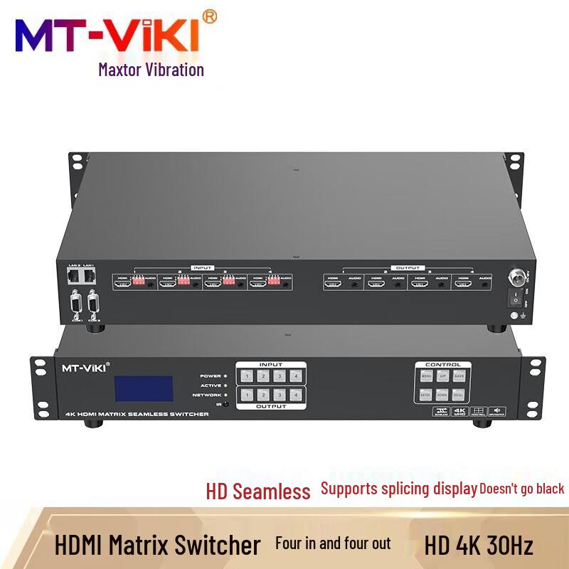 MT-viki 4K HDMI Seamless Matrix Switcher (CN Version)