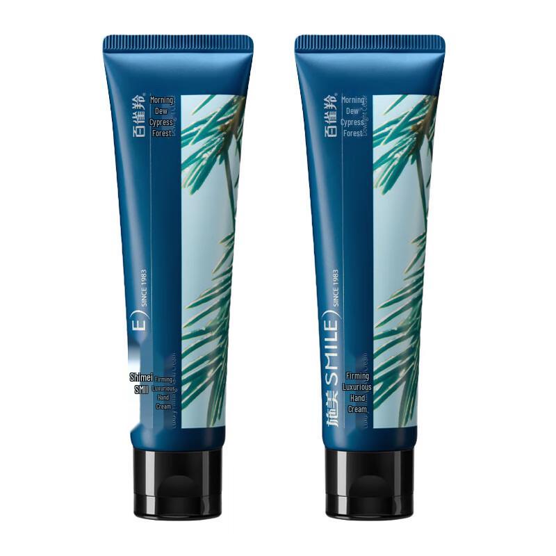 Shimei Firming & Hydrating Hand Cream