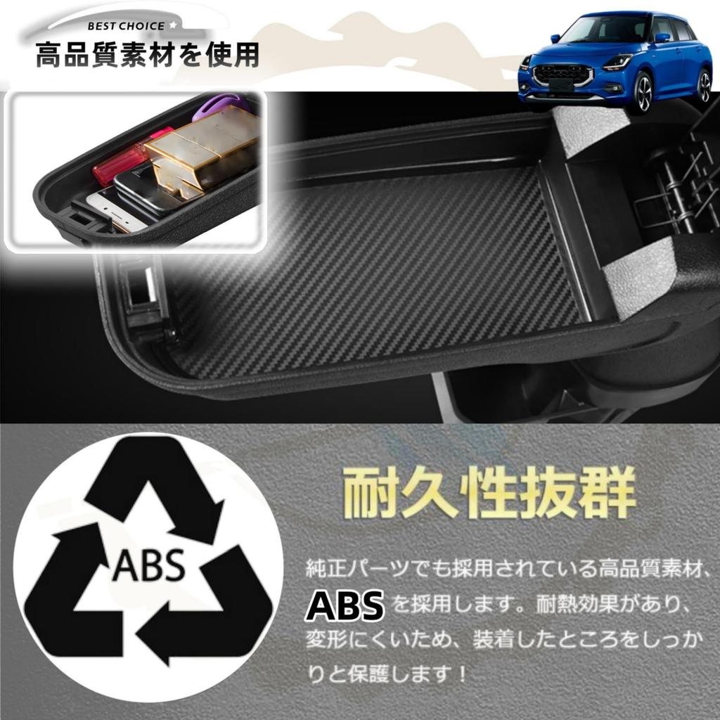 DodoxDIY Compatible New Swift Sports Accessories Armrest Cover Storage Box Custom Parts Interior Parts