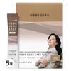 Choco Enzyme Plus 30p 90g 5 Pcs
