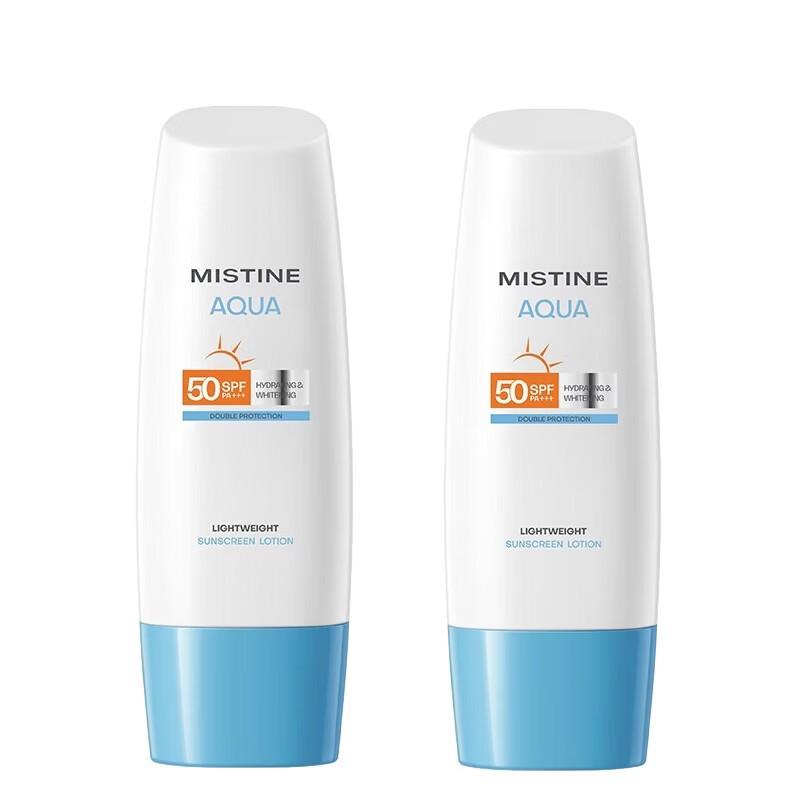 Mistine Осветляющий и увлажняющий солнцезащитный крем SPF50 PA+++