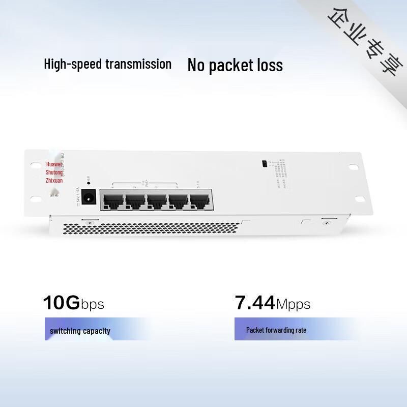 Huawei Kunling S110-4P1T-BU Enterprise PoE Gigabit Switch