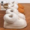 Confinement cotton slippers women's autumn and winter bags and new indoor home thick warm plush cotton shoes for outer wear