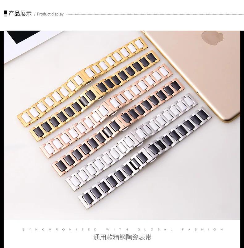 Pre Rossini DW Armani Huawei B5 B6 Remienok na dámske hodinky z jemnej ocele a keramiky 14 mm 16 mm 17 mm 18 mm 19 mm 20 mm 21 mm 22 m Remienok na hodinky