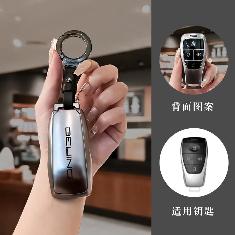 TPU Car Remote Key Case Fob Cover Holder Shell For Baic Beijing BJ40 PLUS EX5 EU5 EC5 BJ80 U7 X7 Keyless Keychain Accessories