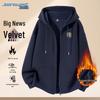 JEANSWEST Men's Fleece-Lined Full-Zip Hoodie