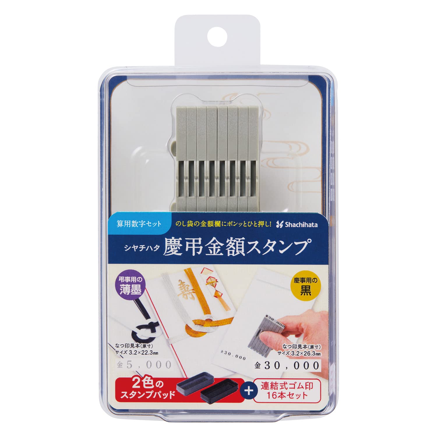 

Shachihata Rubber Congratulatory and Condolence Amount Arithmetic Number Size with Stamp Stamp, Stamp, Set, 5, Pad, GS-KRA-5S