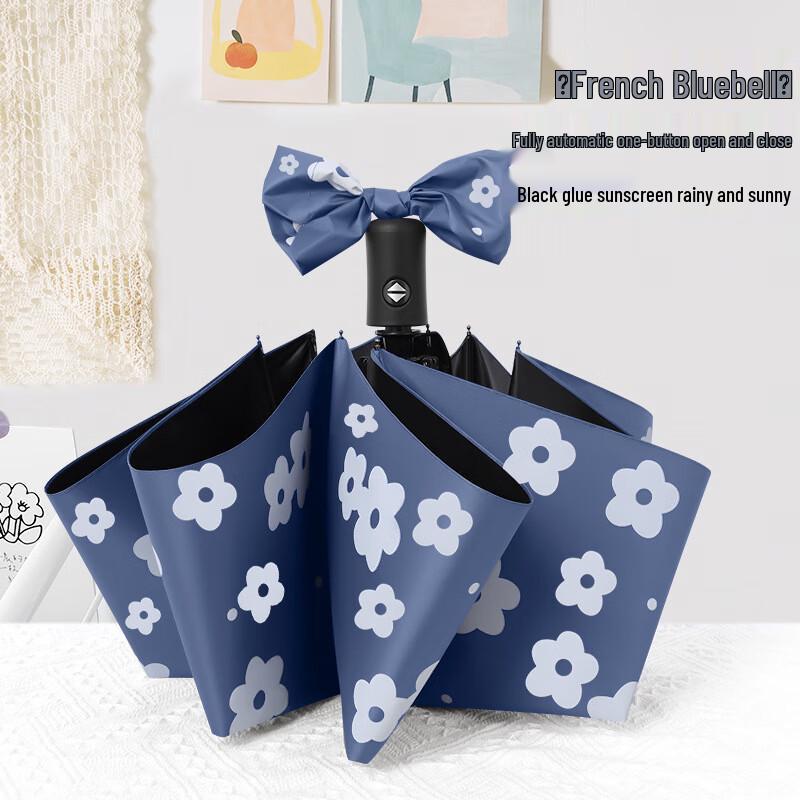 Студенческий зонт двойного назначения Miflame Gardenia