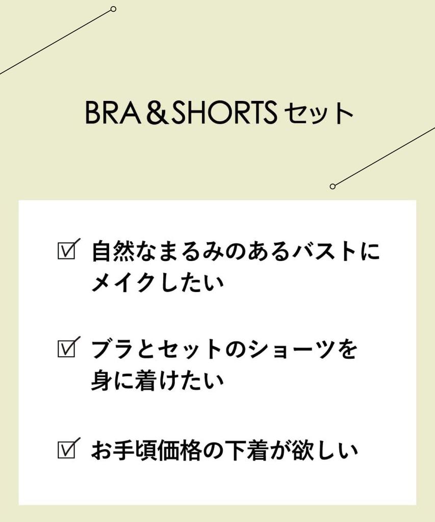 BH- und Slip-Set für eine natürlich vollere Brust Slip-Oberteil- und Unterteil-Set BH BCC231 GY B65 Amphi/Wacoal [BH & Set]