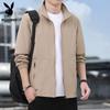 PLAYBOY Men's Stand Collar Windproof Jacket