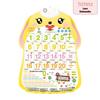 Little Rabbit Talking Wall Chart: Cute Educational Toy for Preschool Pronunciation Learning