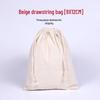 Grande Borsa con Coulisse in Tela di Cotone Beige per Stampa Logo Personalizzato
