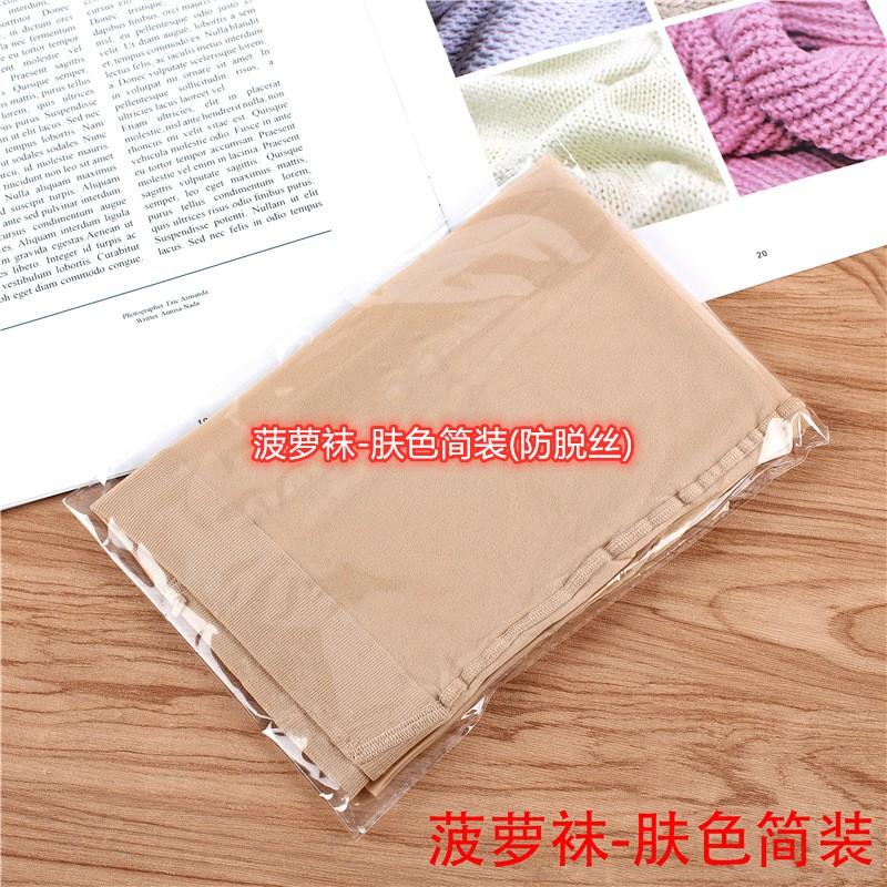 Womens Sheer Nylon Pantyhose With Reinforced Toe Crotch 15D Ultra Thin Skin Tone Or Black Plus Size Available
