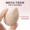 Soft Wet & Dry Beauty Blender Sponge