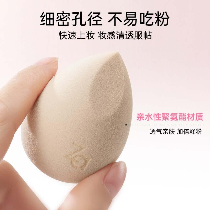 Za Soft Wet & Dry Beauty Blender Sponge