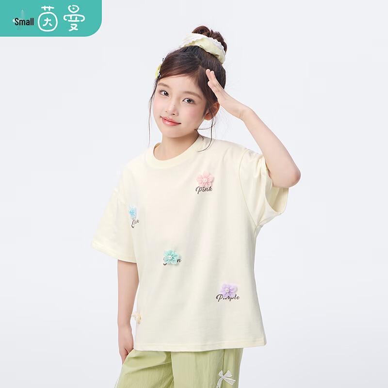 Xiaoyinman Girls' 3D Flower Round Neck Short-Sleeve T-Shirt
