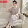 Hengyuanxiang Women's Chiffon Chinese Style Summer Outfit