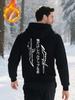 Men's Japanese Sword Print Hooded Jacket-Thick Fleece-Lined Winter Coat With Zipper Closure Warm Casual Outdoor Jacket Winter