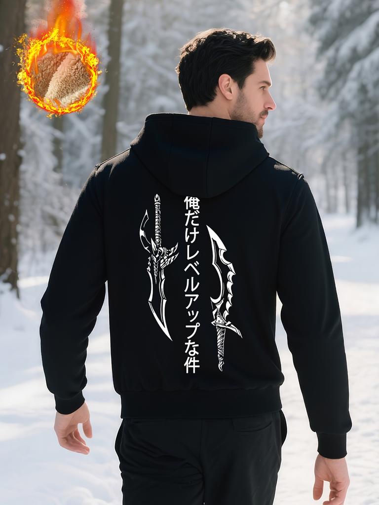 Men's Japanese Sword Print Hooded Jacket-Thick Fleece-Lined Winter Coat With Zipper Closure Warm Casual Outdoor Jacket Winter