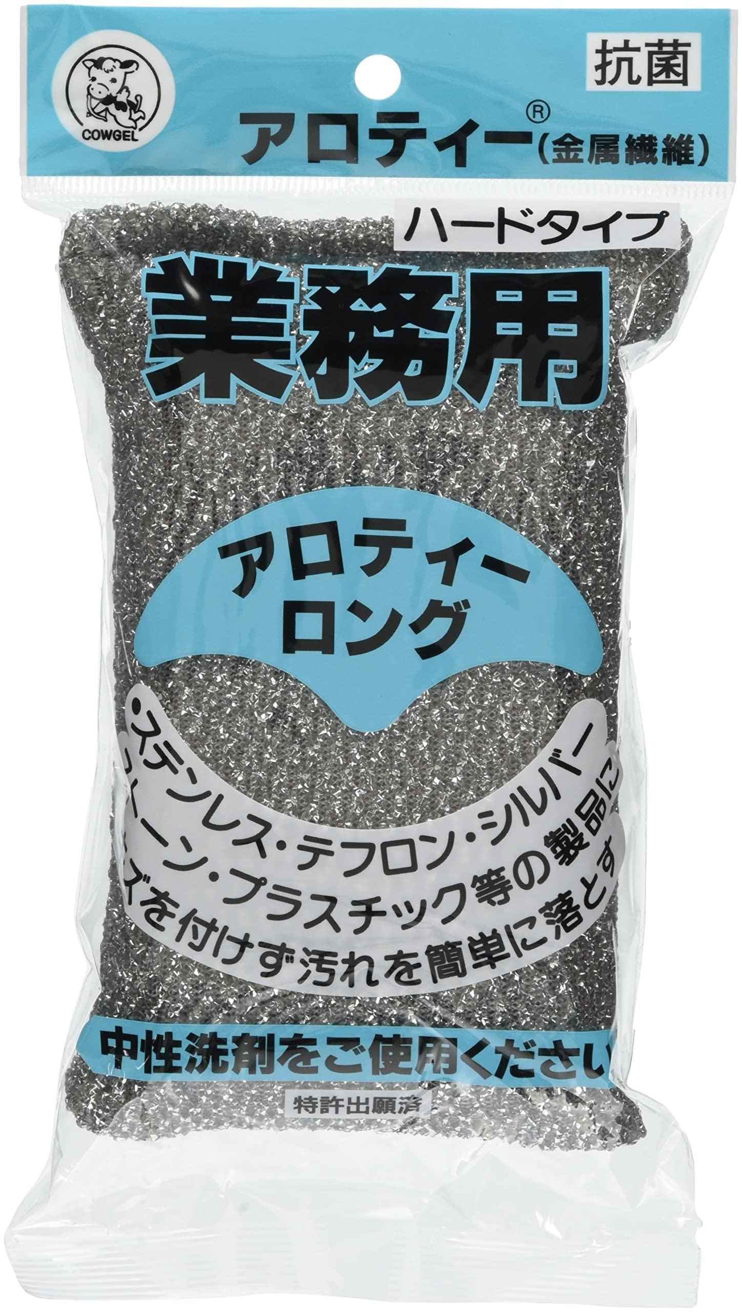 

Alloy Tea Long with Color Tack Yellow (6 pieces)