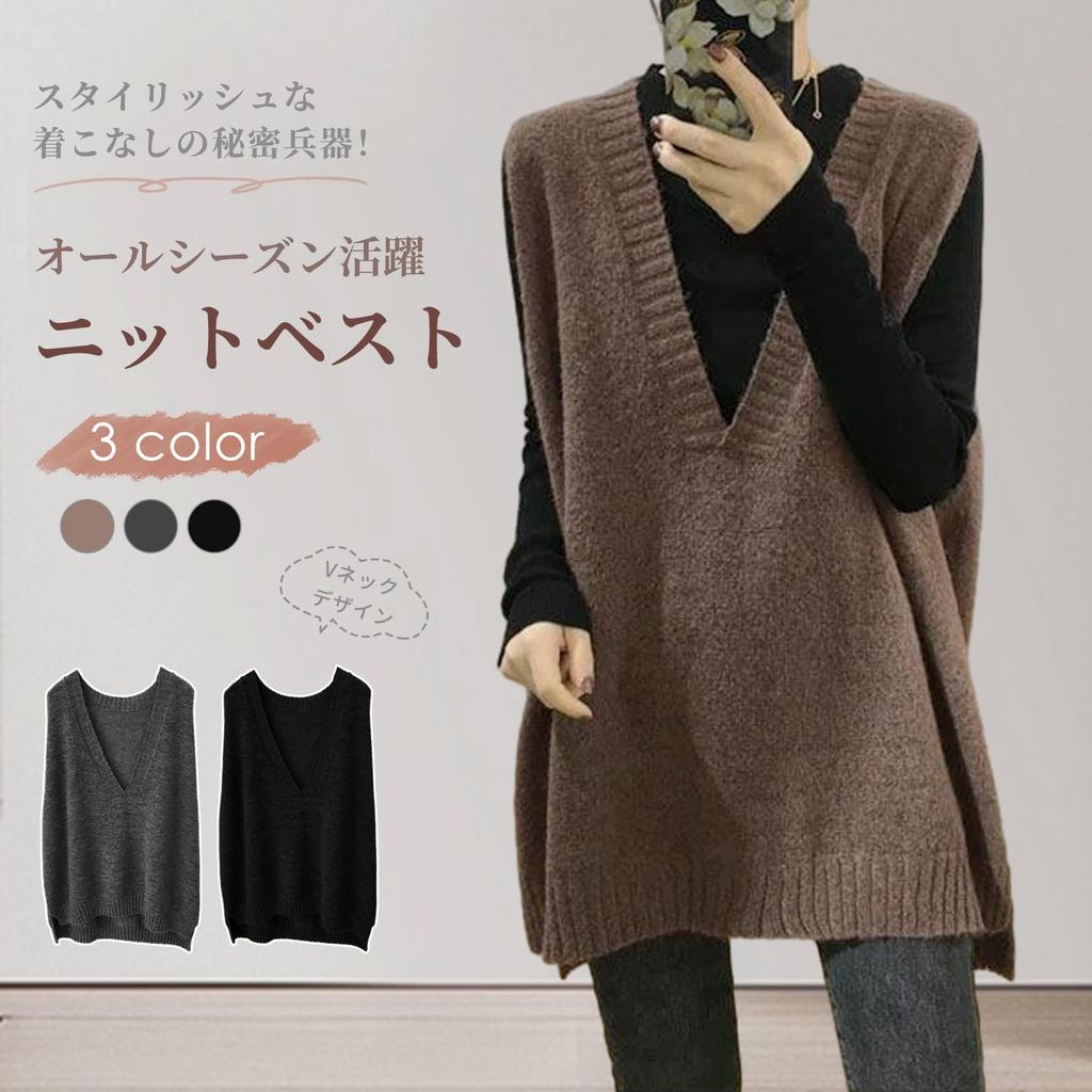 LrisIuza Echo Knit Sweater Spring Plus Long Solid Sleeveless Loose Korean Winter Women's Vest, Vest, Vest, Size, Vest, Color, Lightweight, Top,