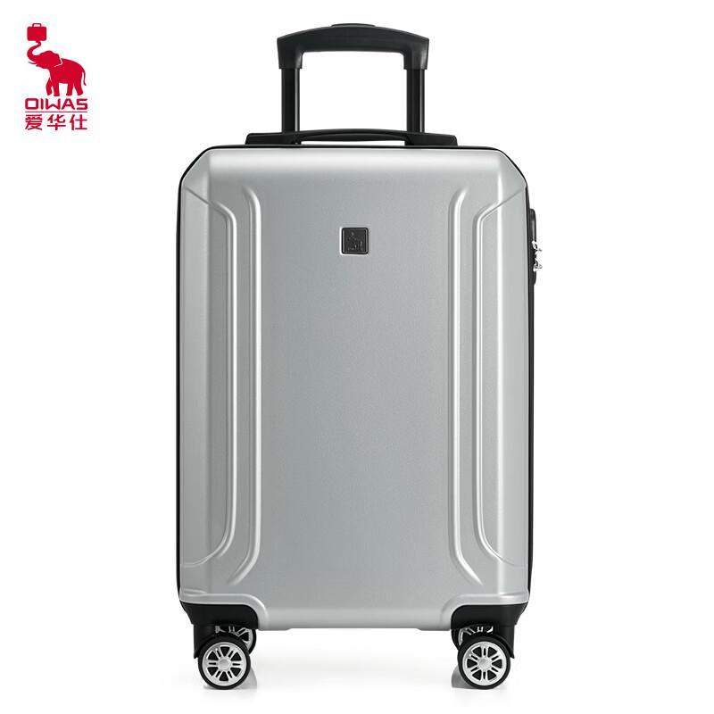 

OIWAS OCX6858 Wing Series Hardside Carry-on Luggage