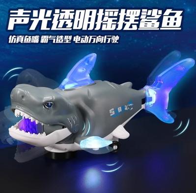 Children's toys with sound and movement, sharks swaying, fish toys with light, music, electric fish gifts