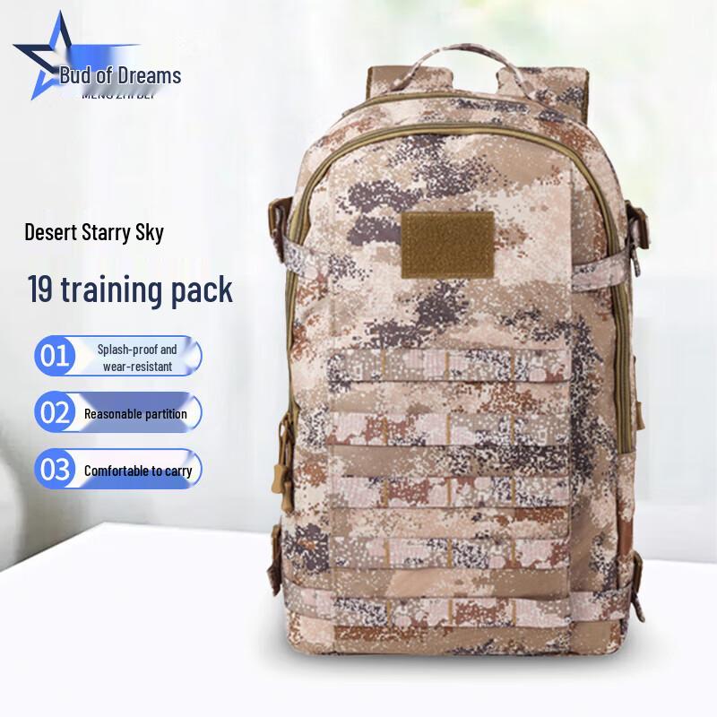 Camouflage Outdoor Training Backpack